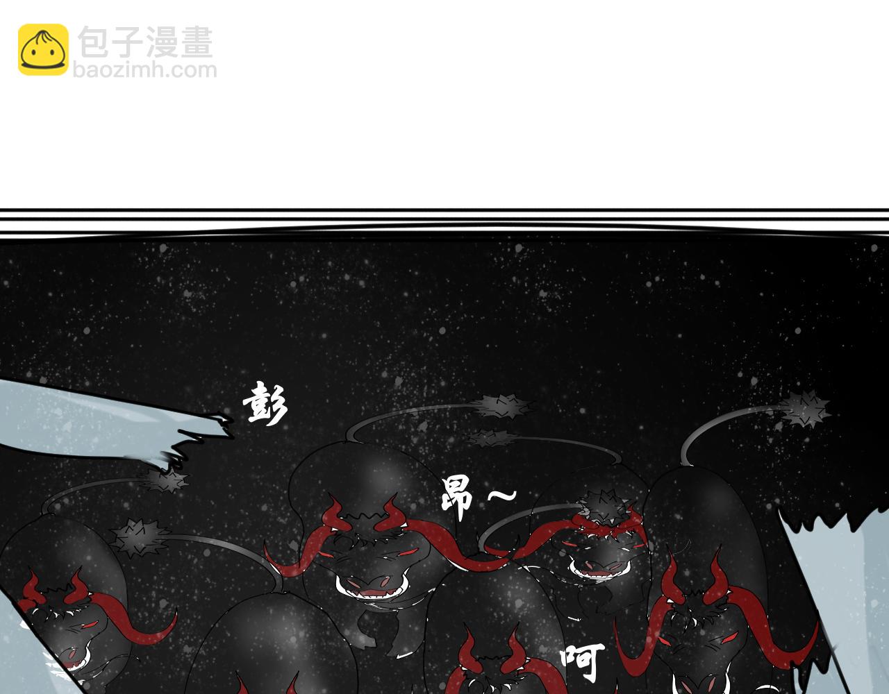 《这个世界疯了》兽潮 第18页
