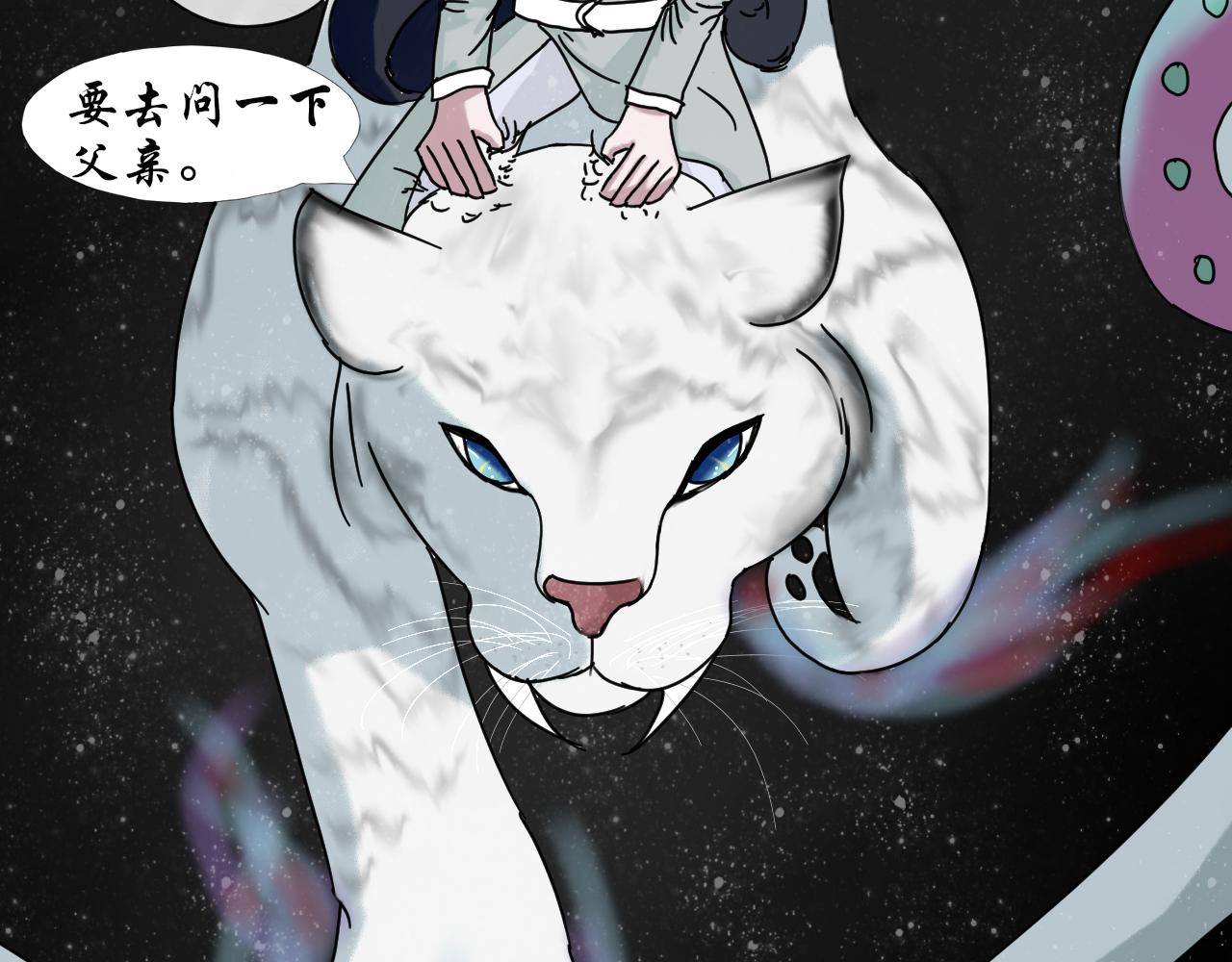 《这个世界疯了》兽潮 第24页