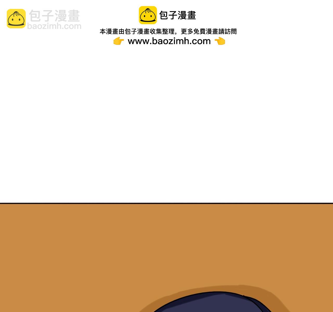 《这个世界疯了》兽潮 第2页