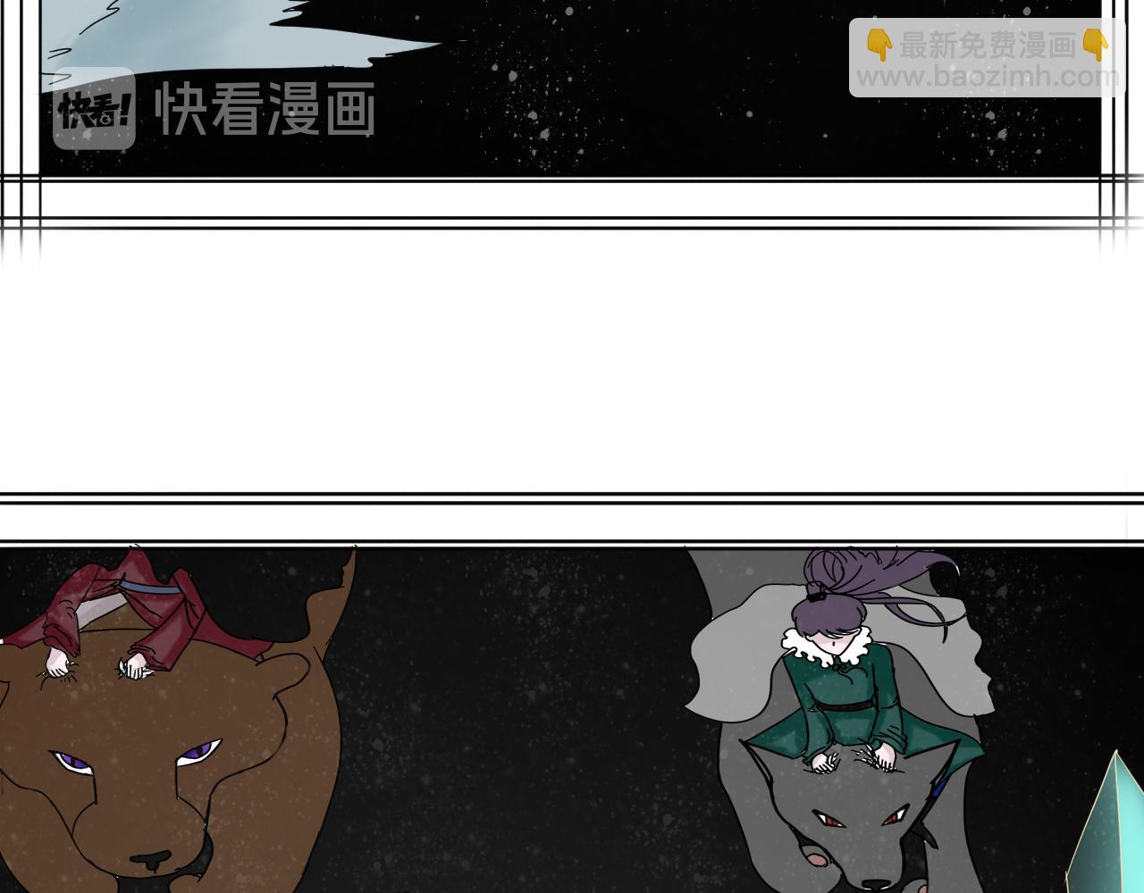 《这个世界疯了》兽潮 第31页