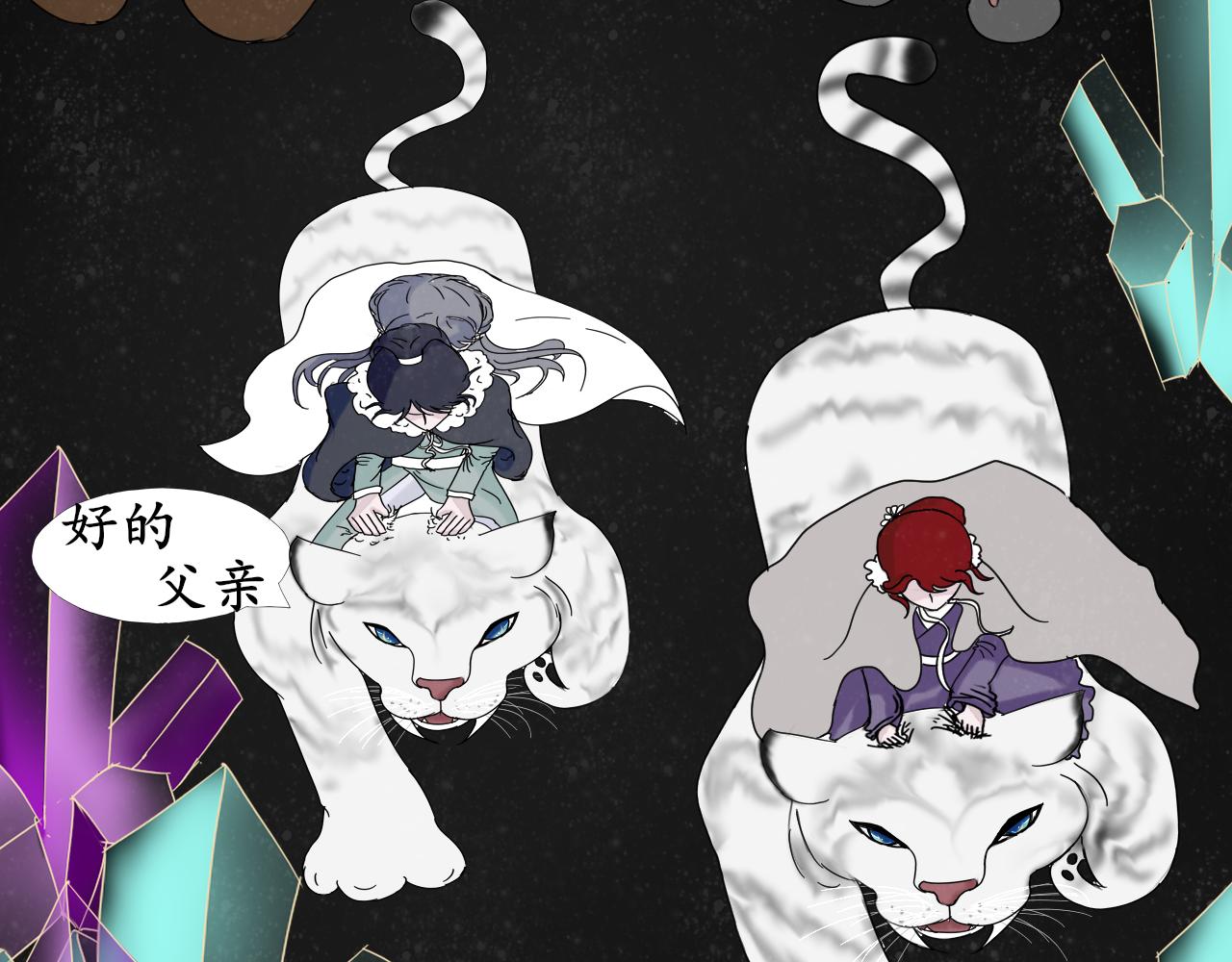 《这个世界疯了》兽潮 第32页