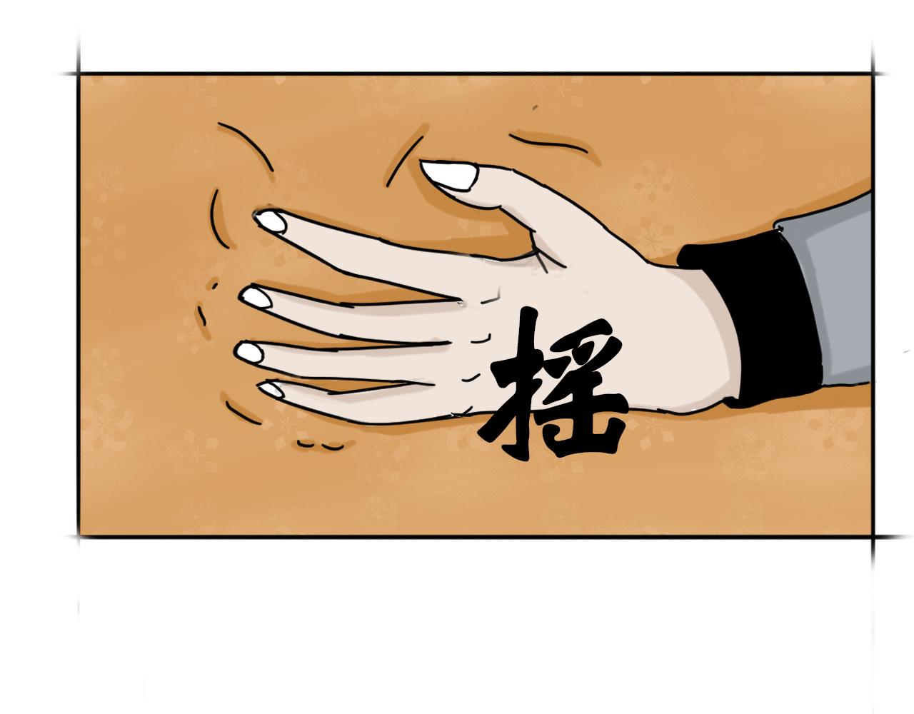 《这个世界疯了》兽潮 第5页
