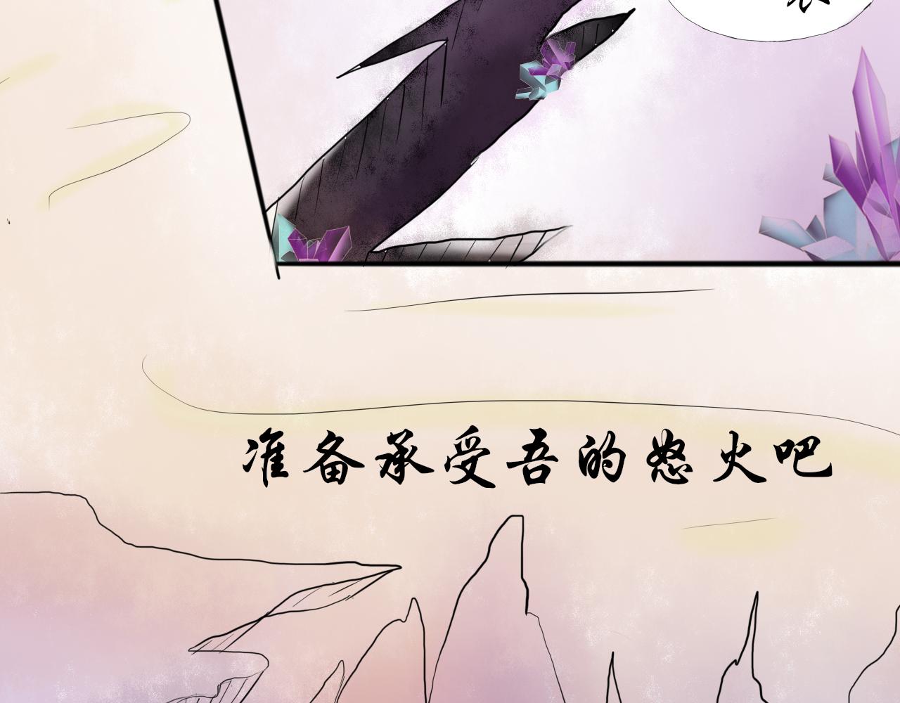 《这个世界疯了》绝地逢生 第10页