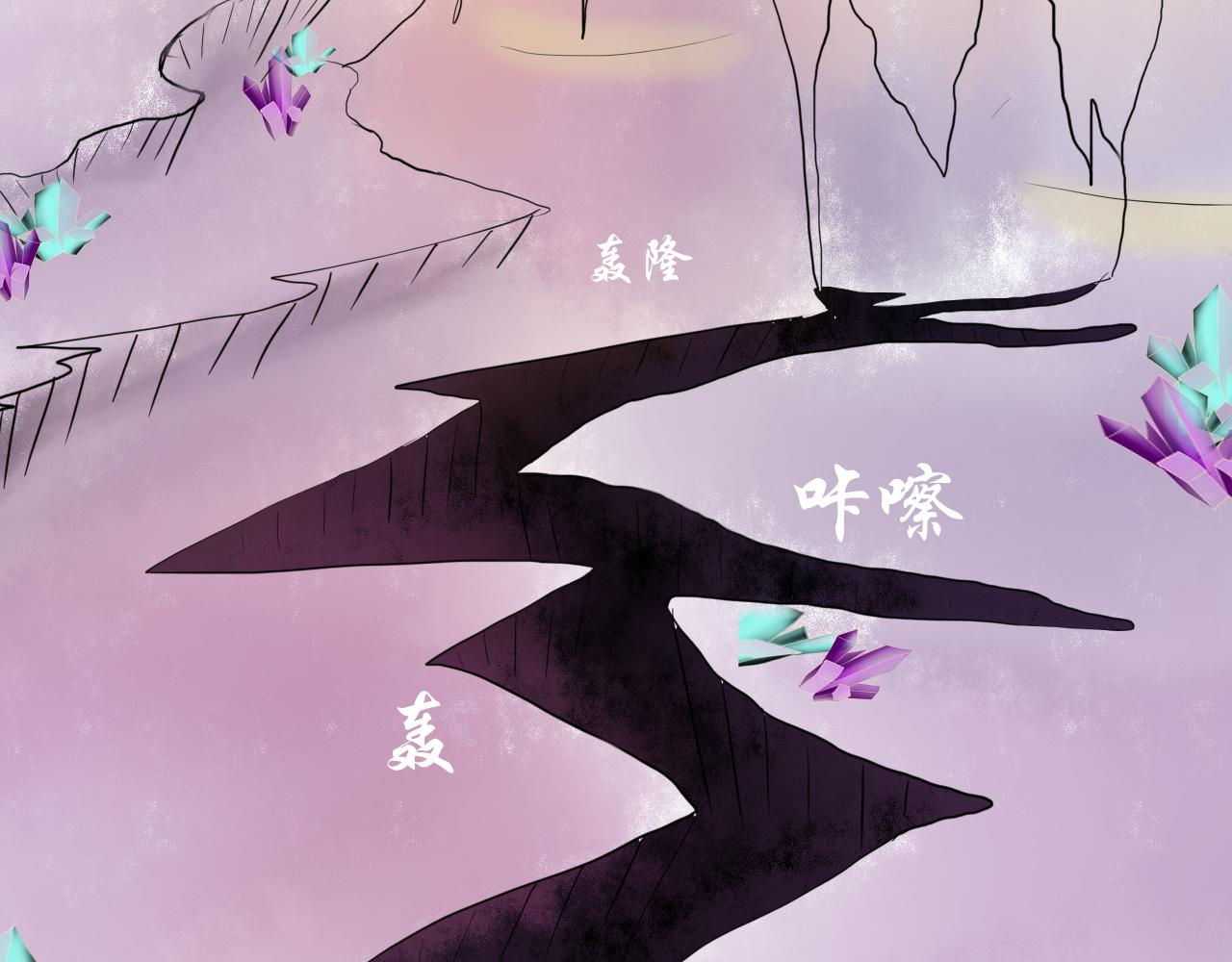 《这个世界疯了》绝地逢生 第11页