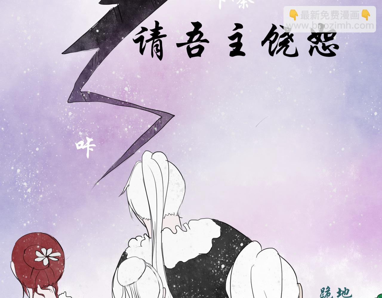 《这个世界疯了》绝地逢生 第15页