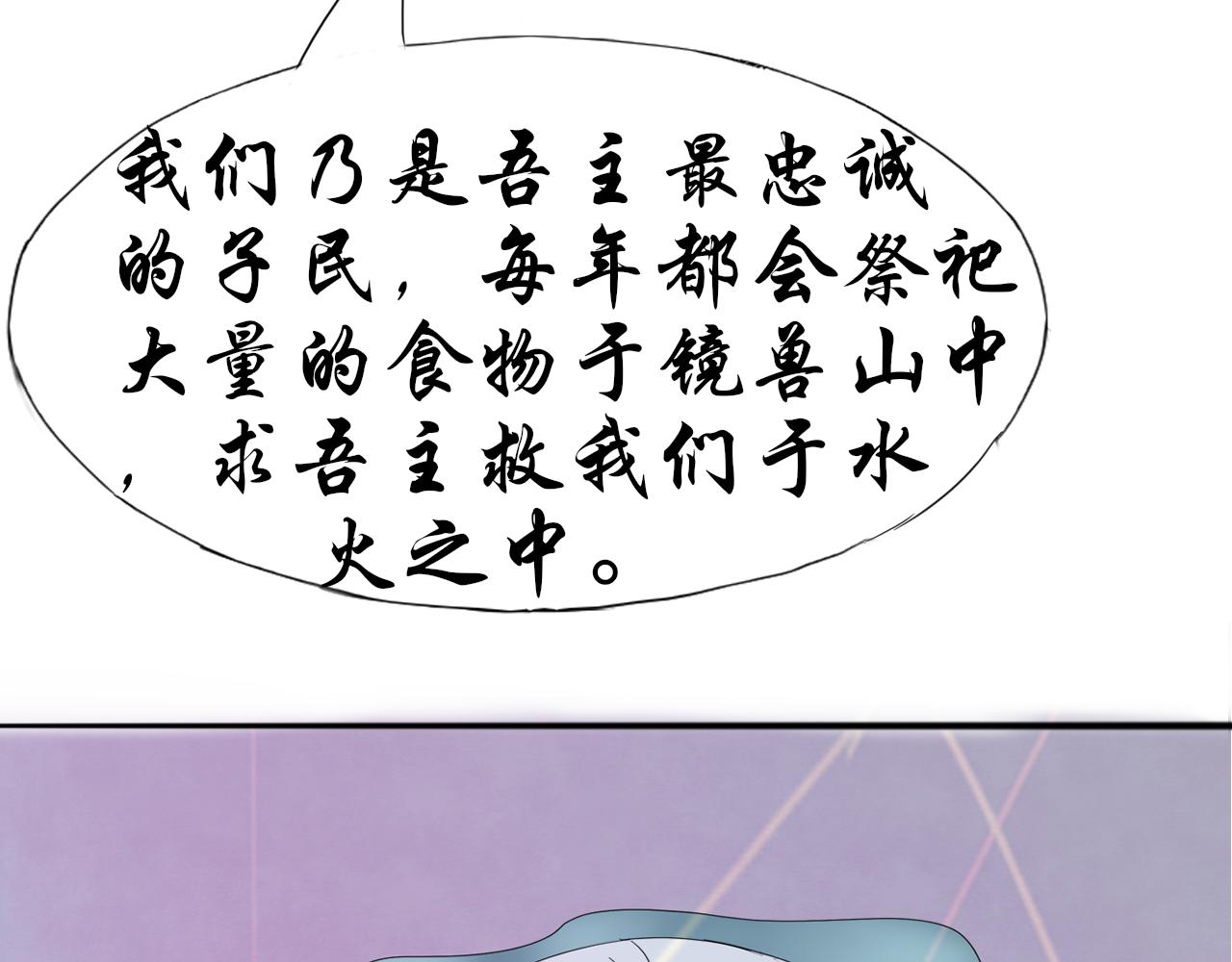 《这个世界疯了》绝地逢生 第18页