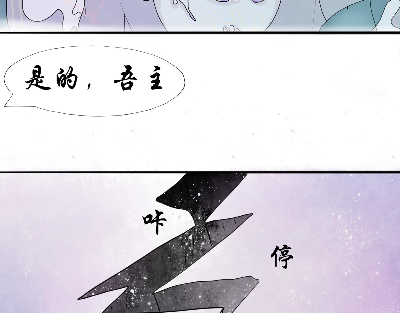 《这个世界疯了》绝地逢生 第20页