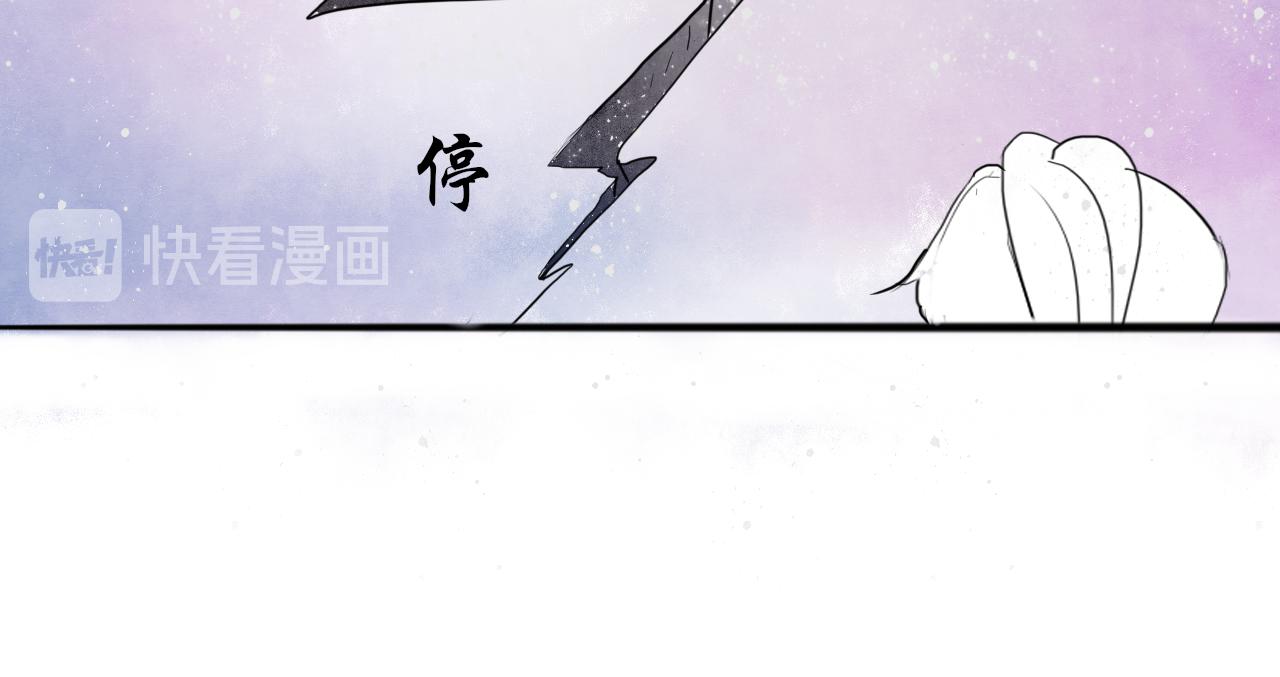 《这个世界疯了》绝地逢生 第21页