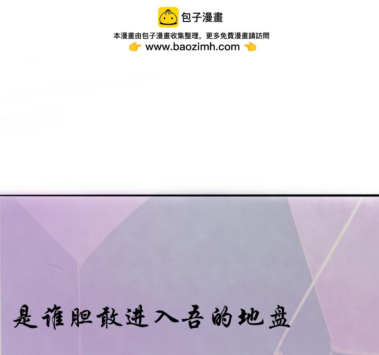 《这个世界疯了》绝地逢生 第2页