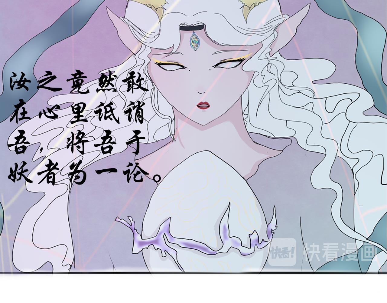 《这个世界疯了》绝地逢生 第30页