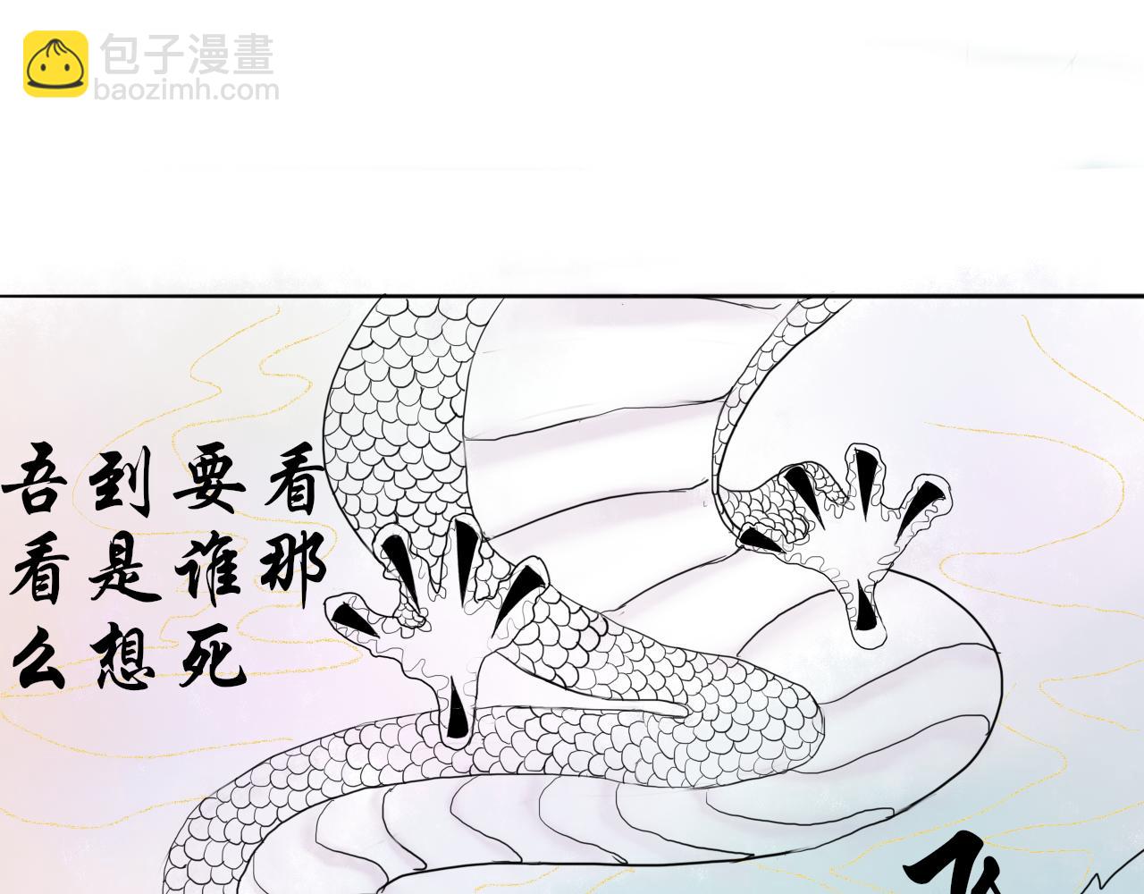 《这个世界疯了》绝地逢生 第31页