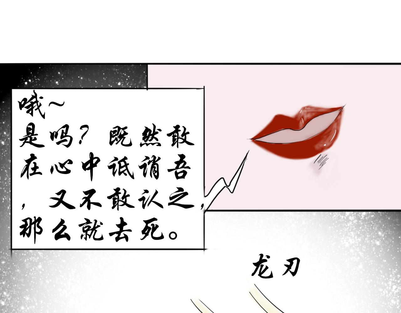 《这个世界疯了》绝地逢生 第35页