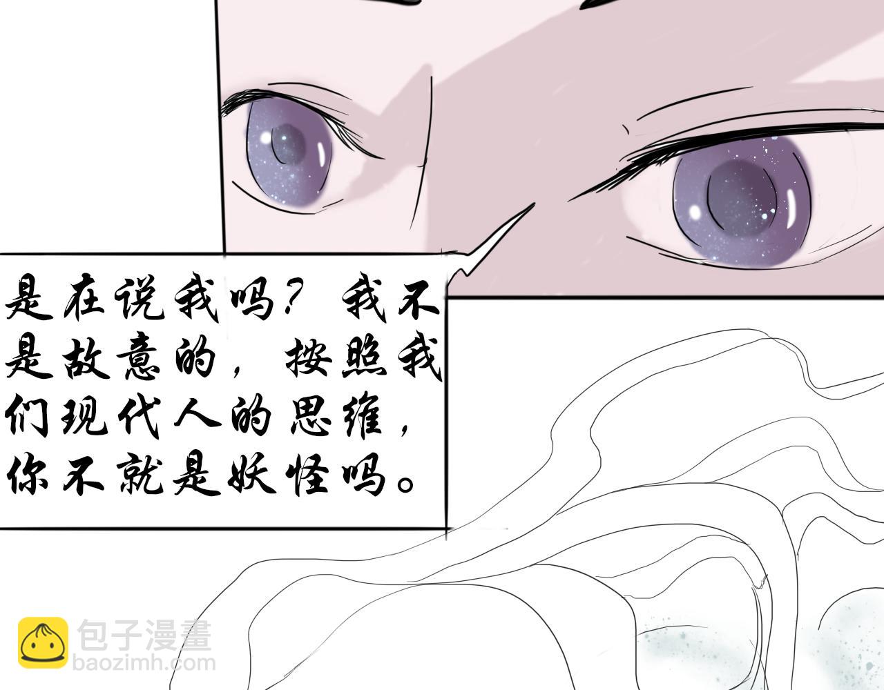 《这个世界疯了》绝地逢生 第37页