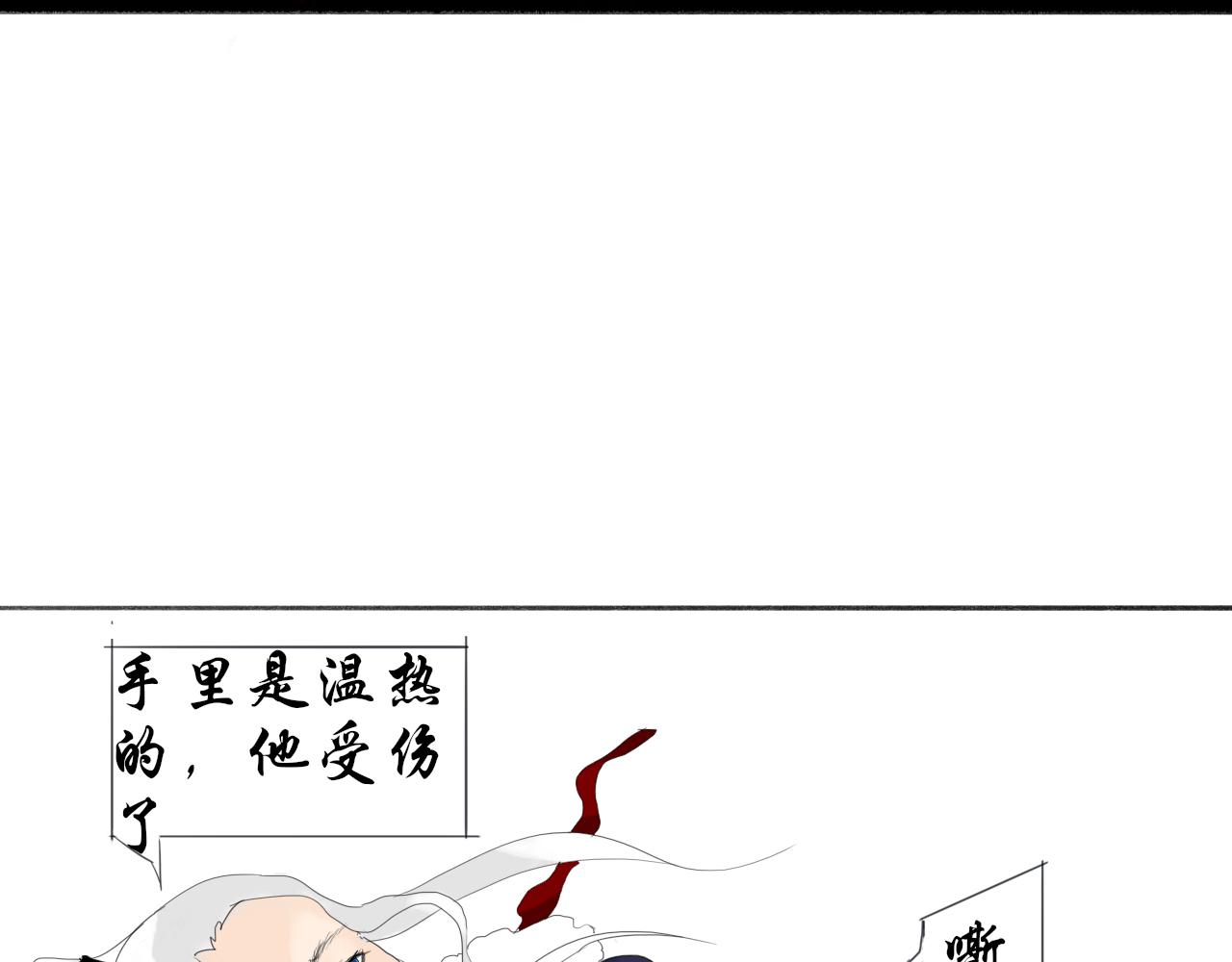 《这个世界疯了》绝地逢生 第41页