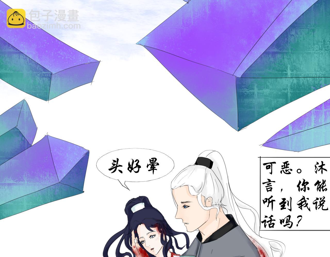 《这个世界疯了》绝地逢生 第44页