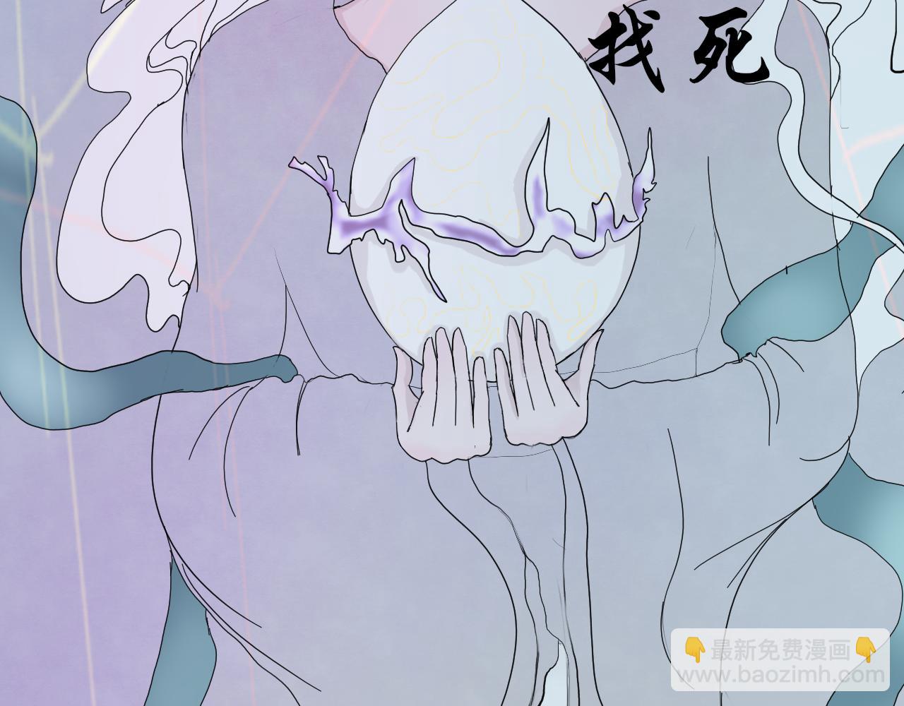 《这个世界疯了》绝地逢生 第4页