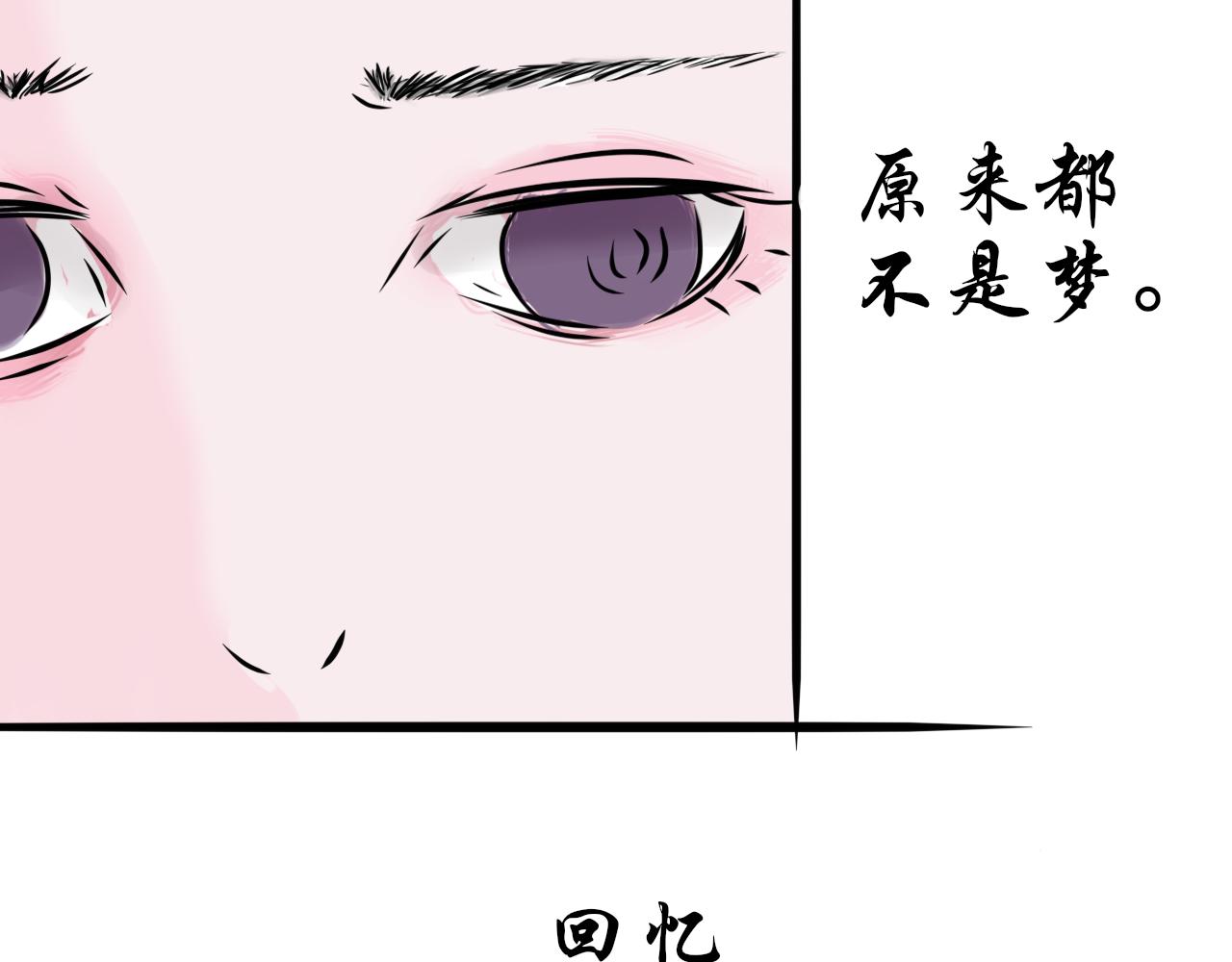 《这个世界疯了》百因必有果 第15页