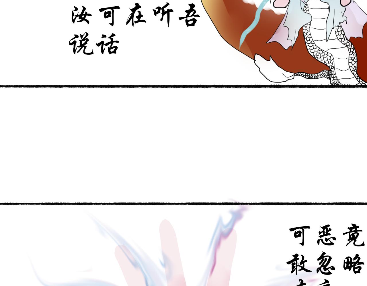 《这个世界疯了》百因必有果 第22页
