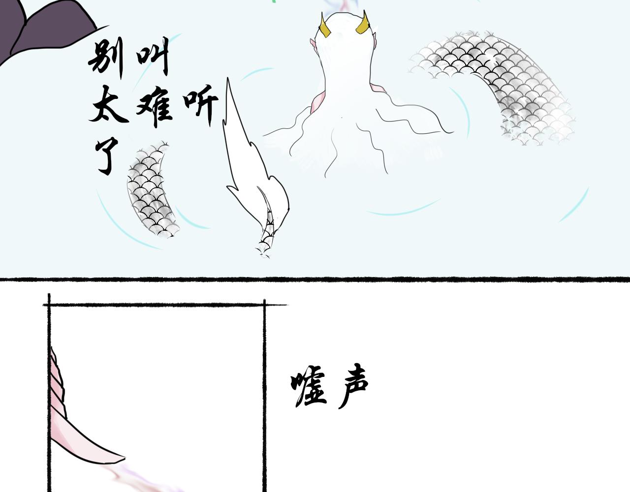 《这个世界疯了》百因必有果 第25页