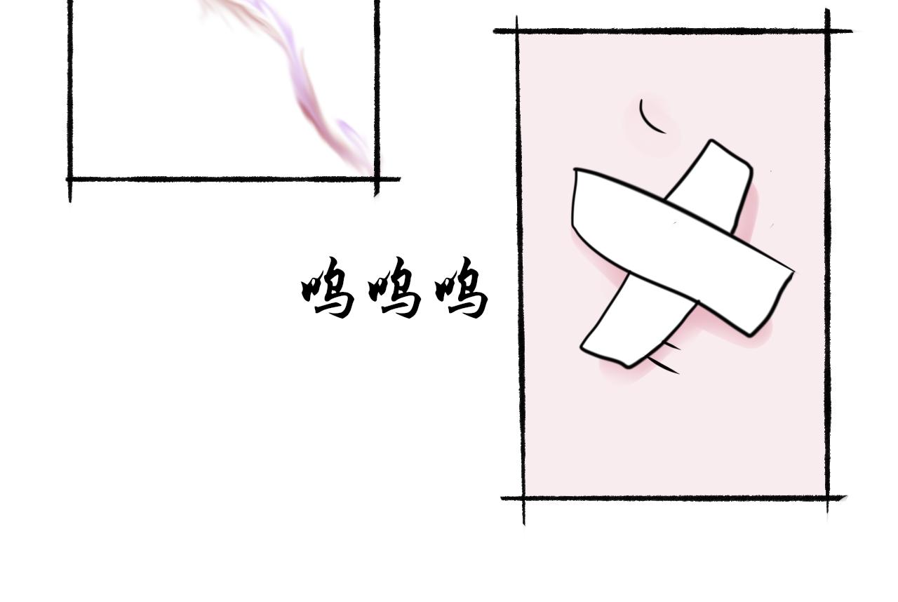 《这个世界疯了》百因必有果 第26页