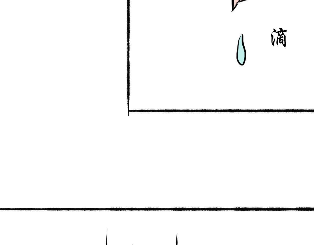《这个世界疯了》百因必有果 第37页