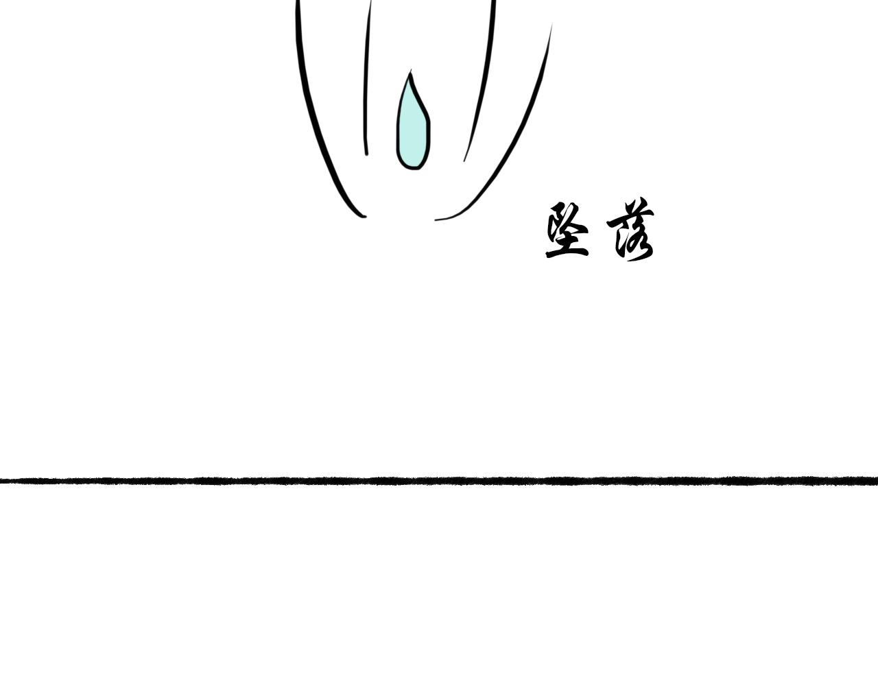 《这个世界疯了》百因必有果 第38页