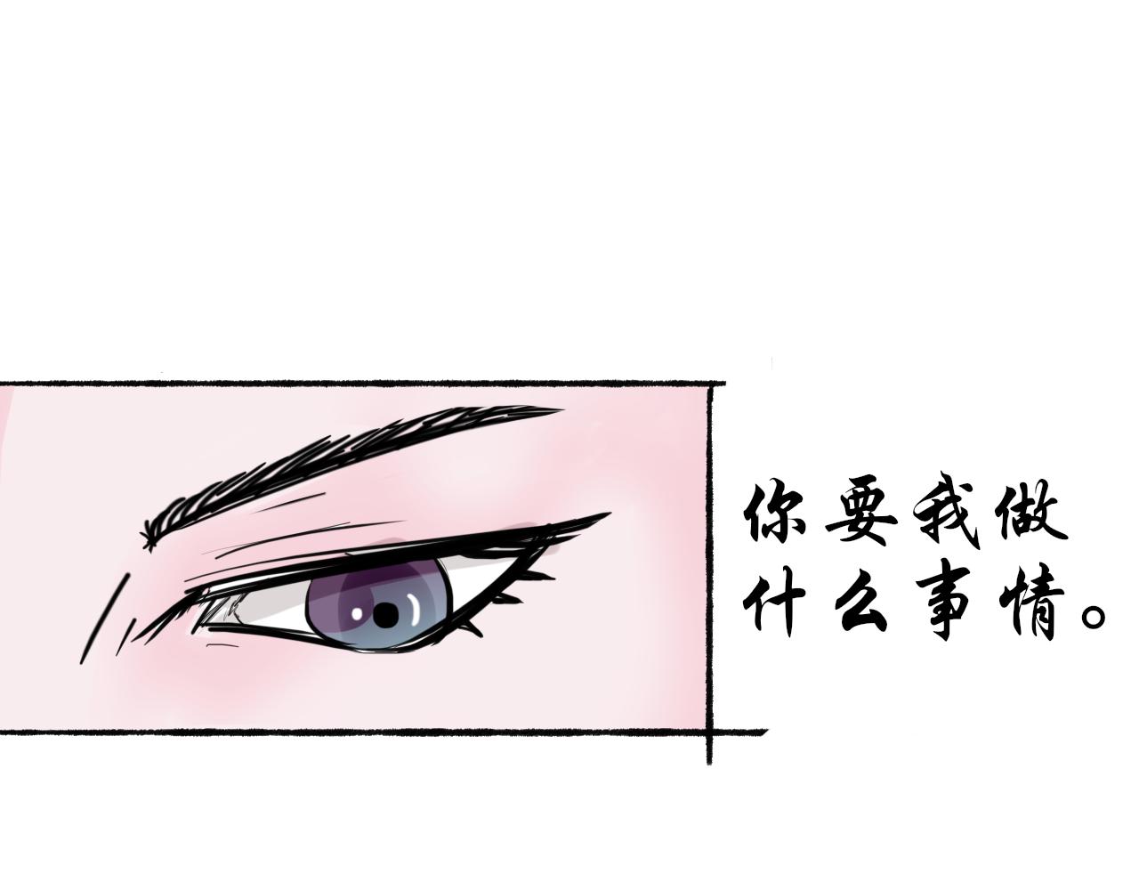 《这个世界疯了》百因必有果 第44页