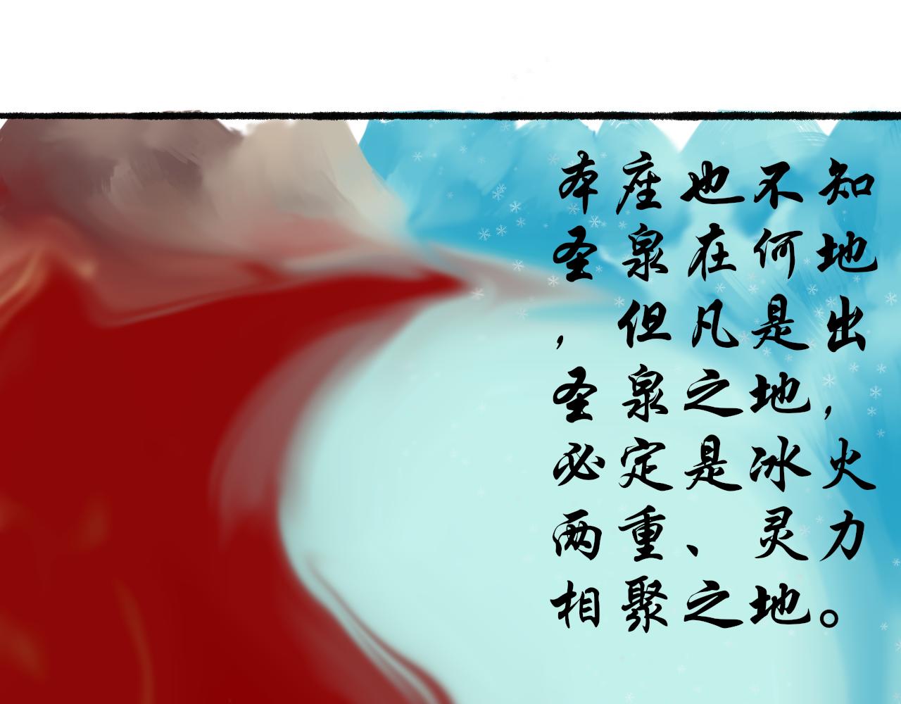 《这个世界疯了》百因必有果 第48页
