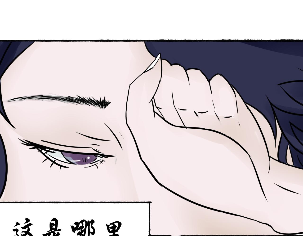 《这个世界疯了》百因必有果 第4页