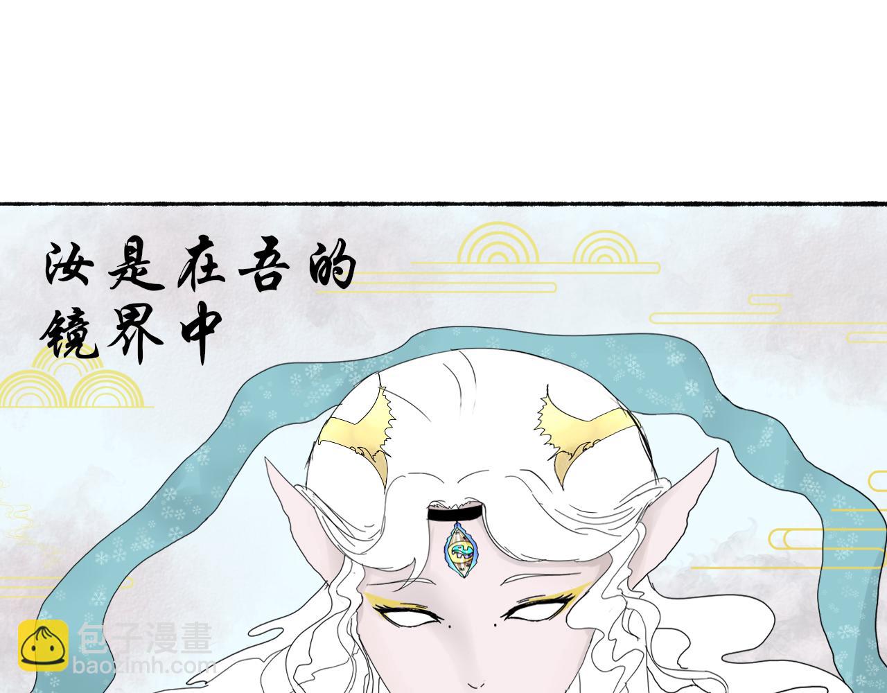 《这个世界疯了》百因必有果 第9页