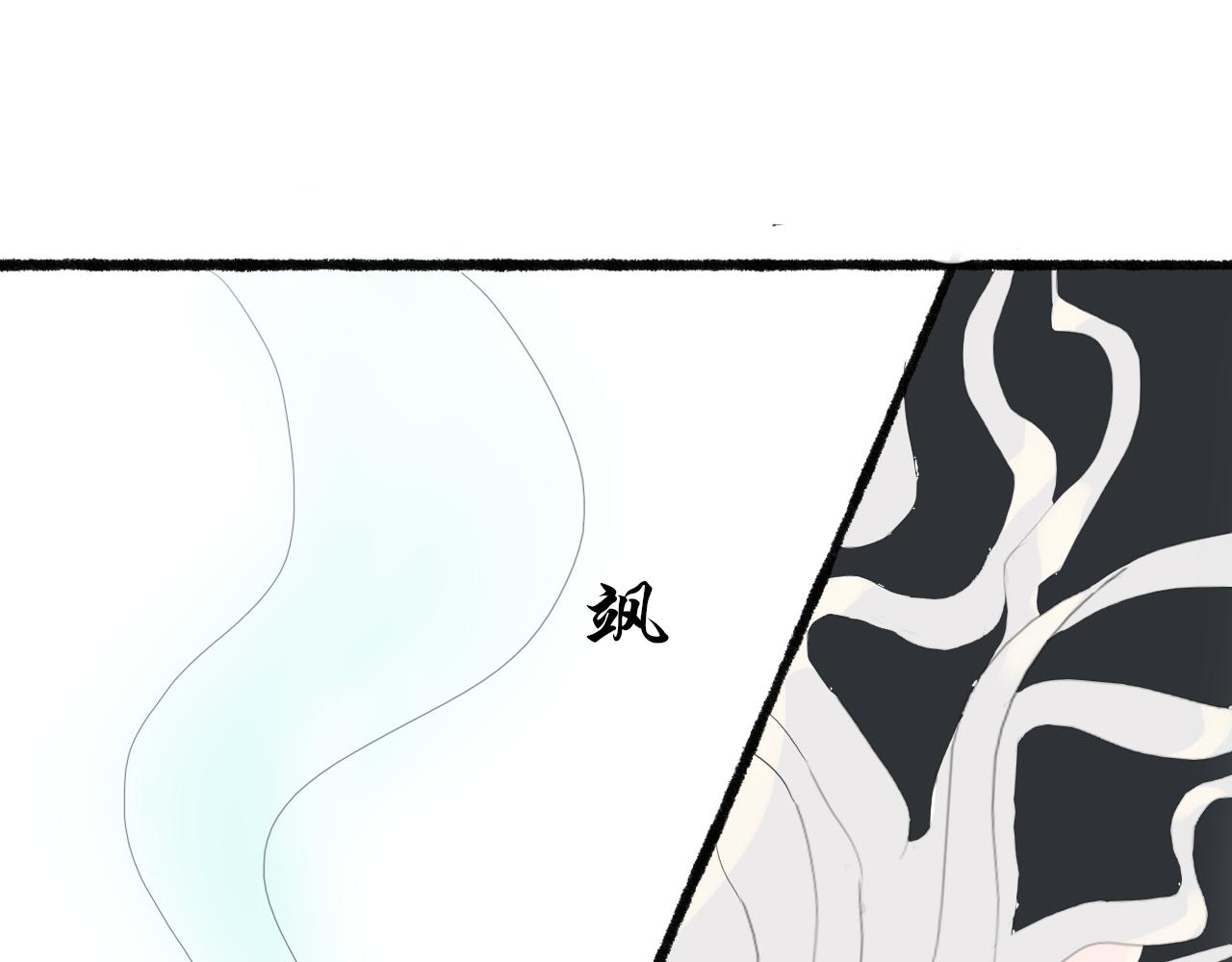 《这个世界疯了》转机 第10页