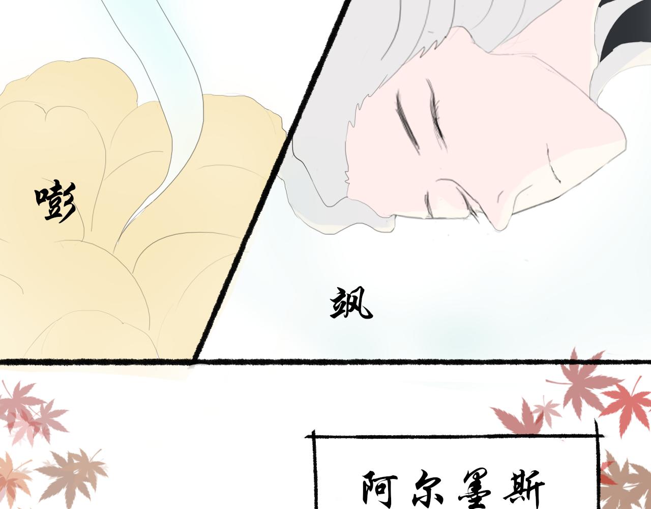 《这个世界疯了》转机 第11页