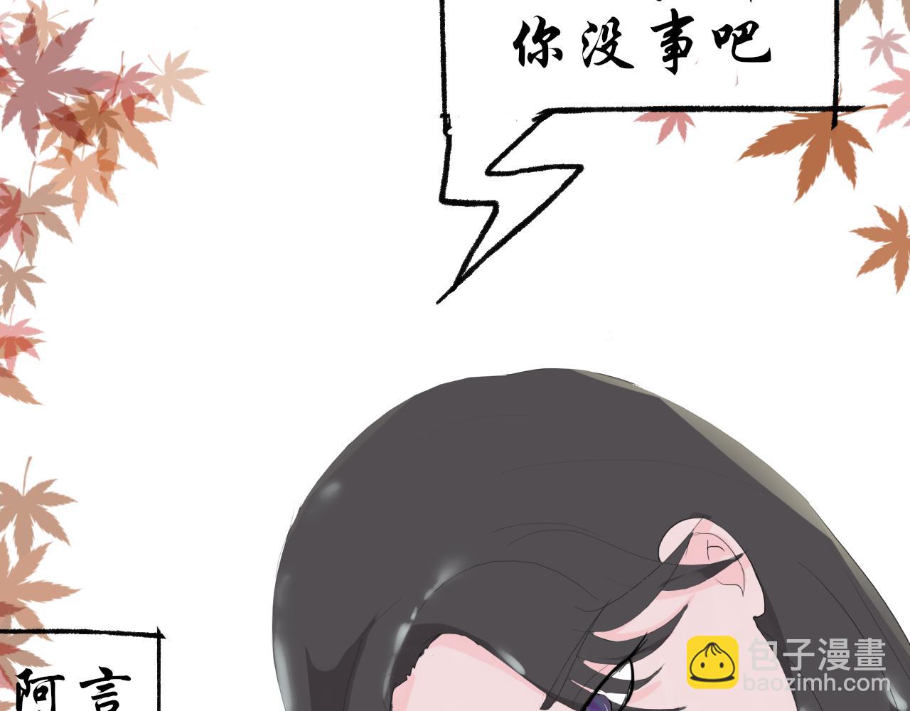 《这个世界疯了》转机 第12页