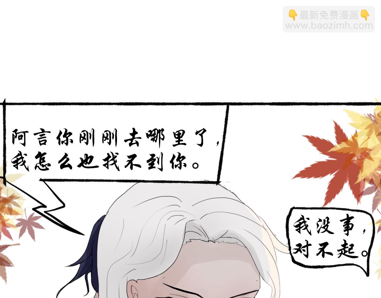《这个世界疯了》转机 第16页