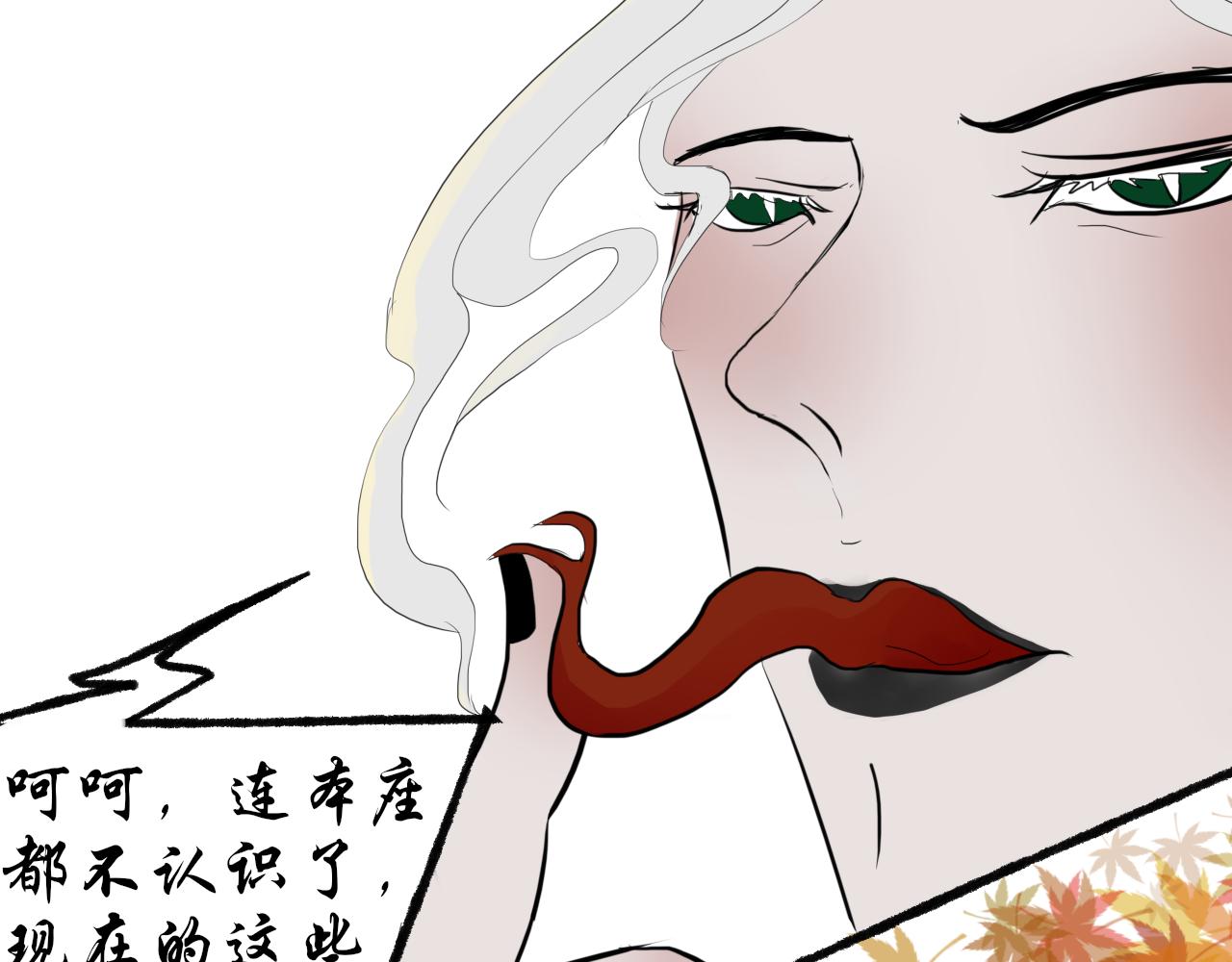《这个世界疯了》转机 第19页