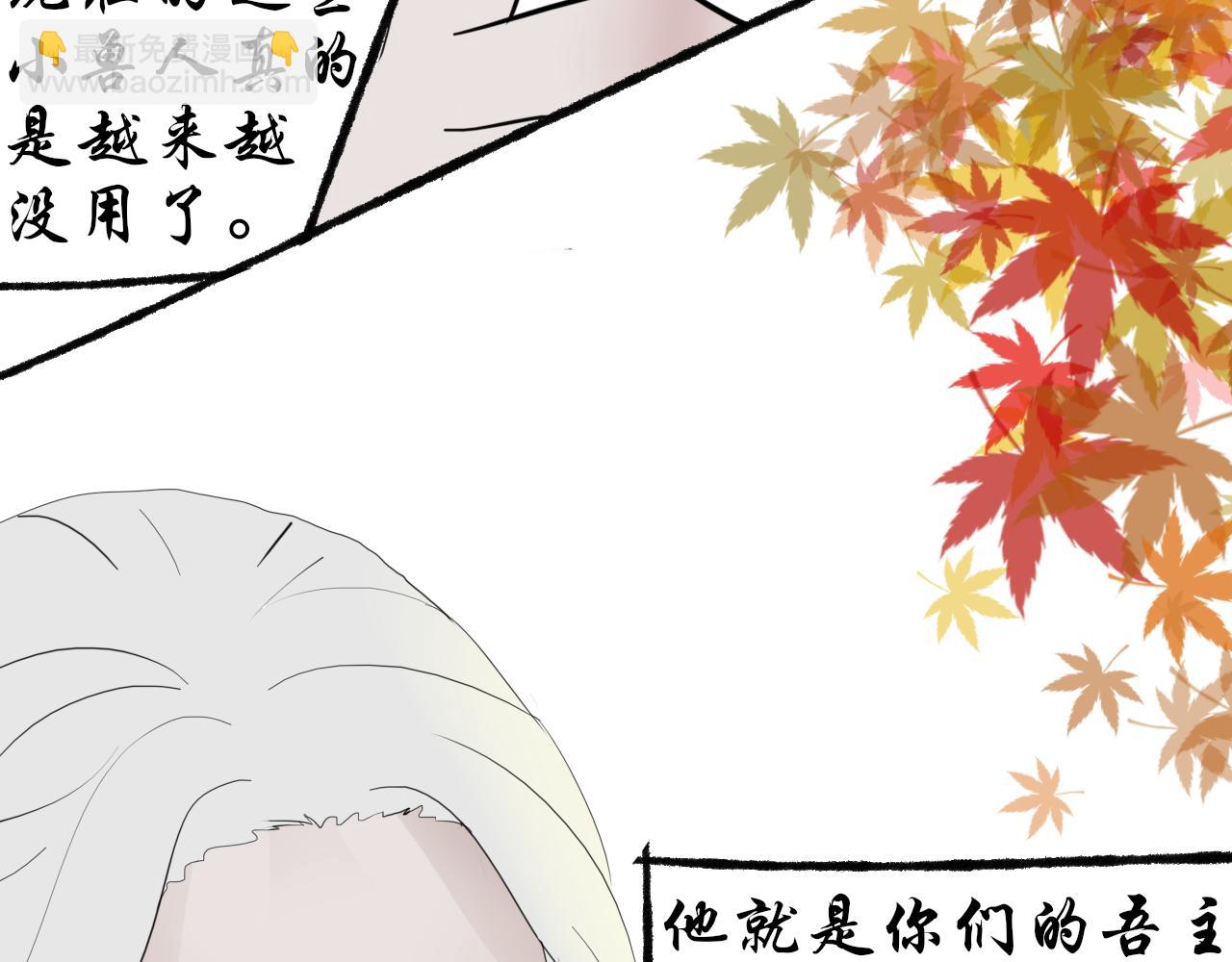 《这个世界疯了》转机 第20页