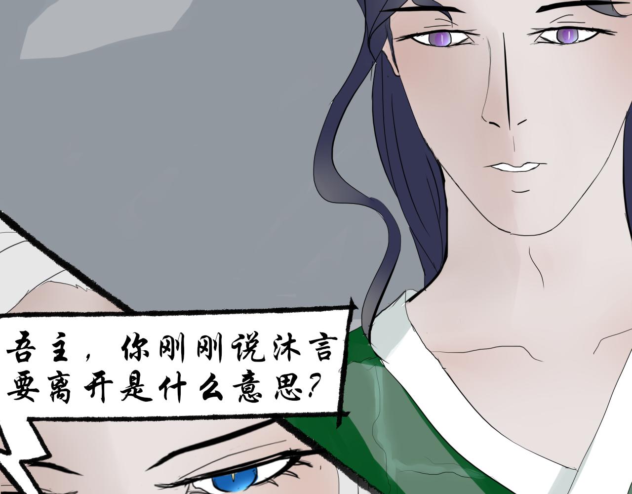 《这个世界疯了》转机 第22页