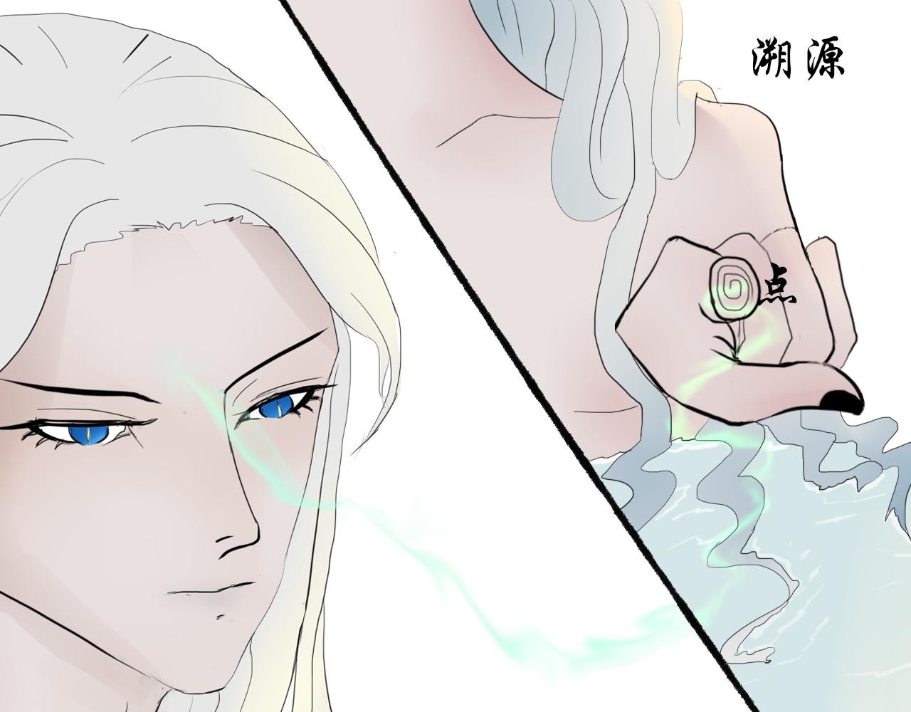 《这个世界疯了》转机 第24页