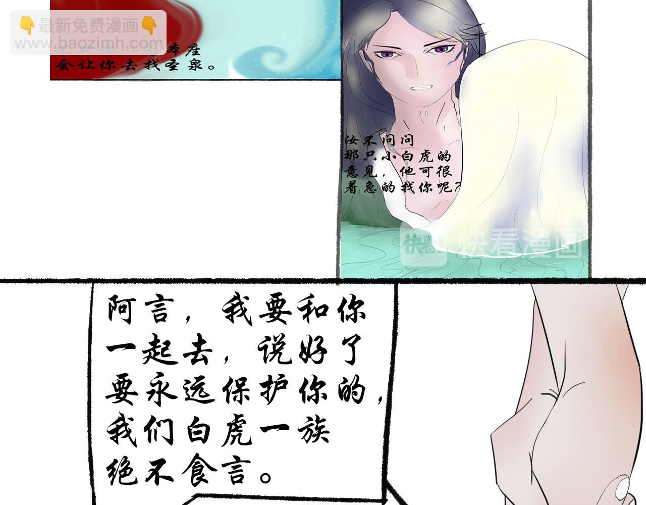 《这个世界疯了》转机 第26页