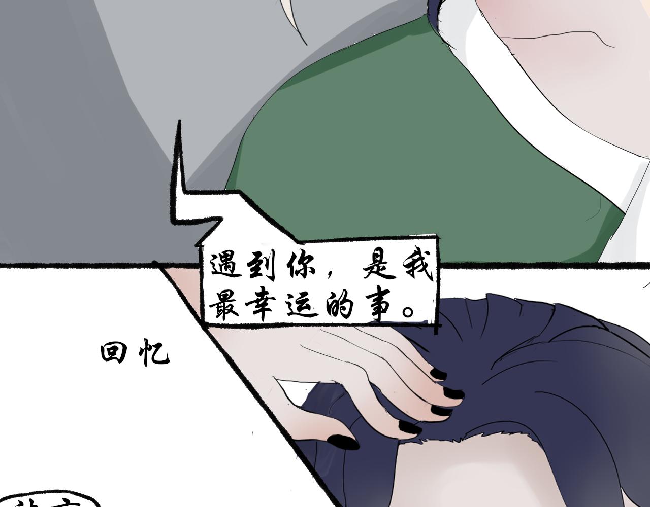 《这个世界疯了》转机 第29页