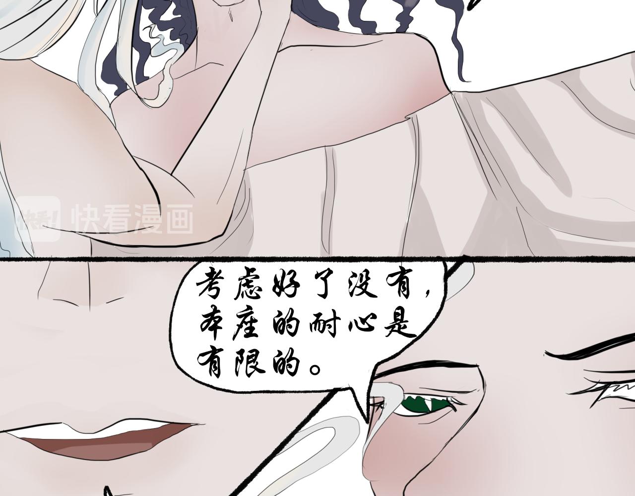 《这个世界疯了》转机 第31页