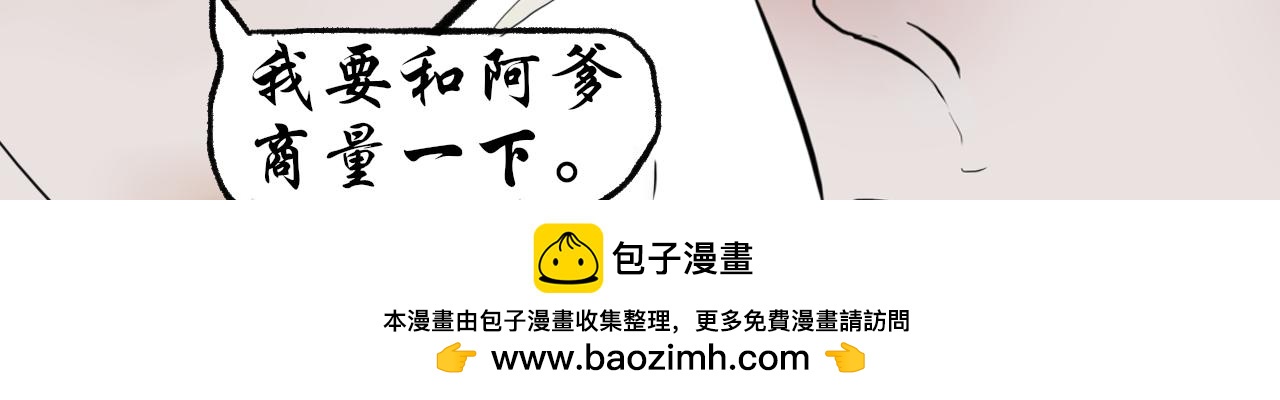 《这个世界疯了》转机 第32页