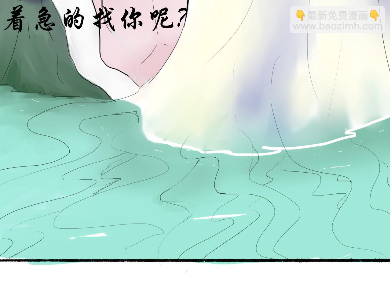 《这个世界疯了》转机 第4页
