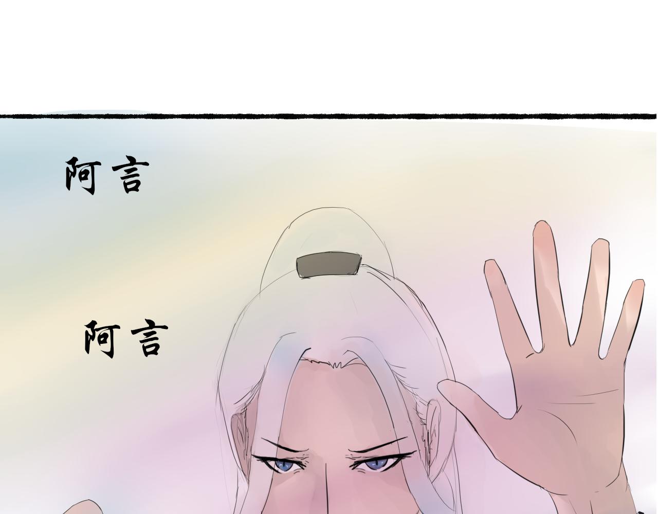 《这个世界疯了》转机 第5页