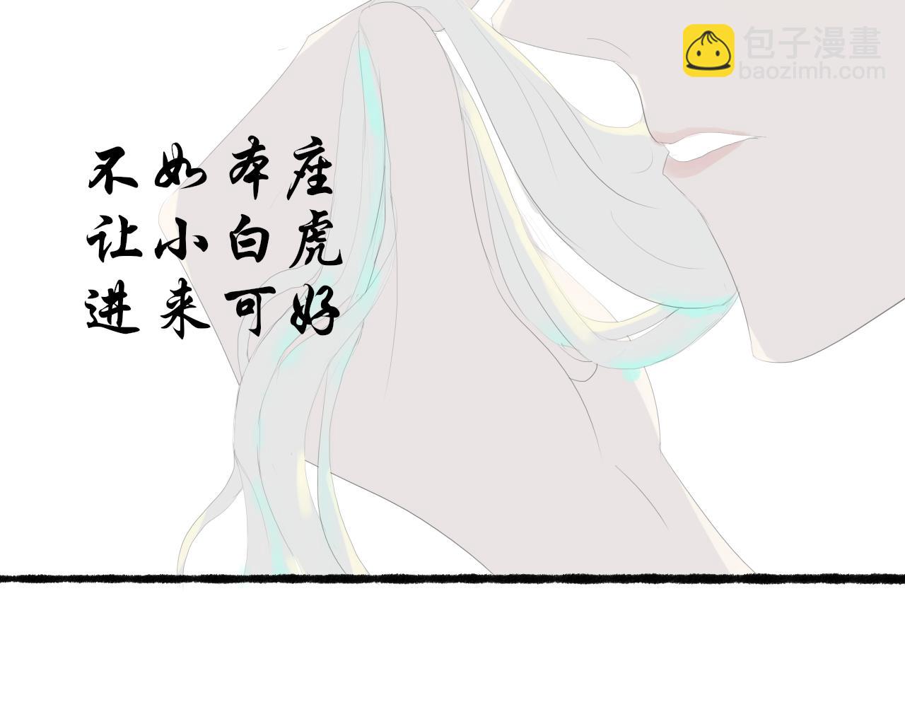 《这个世界疯了》转机 第8页
