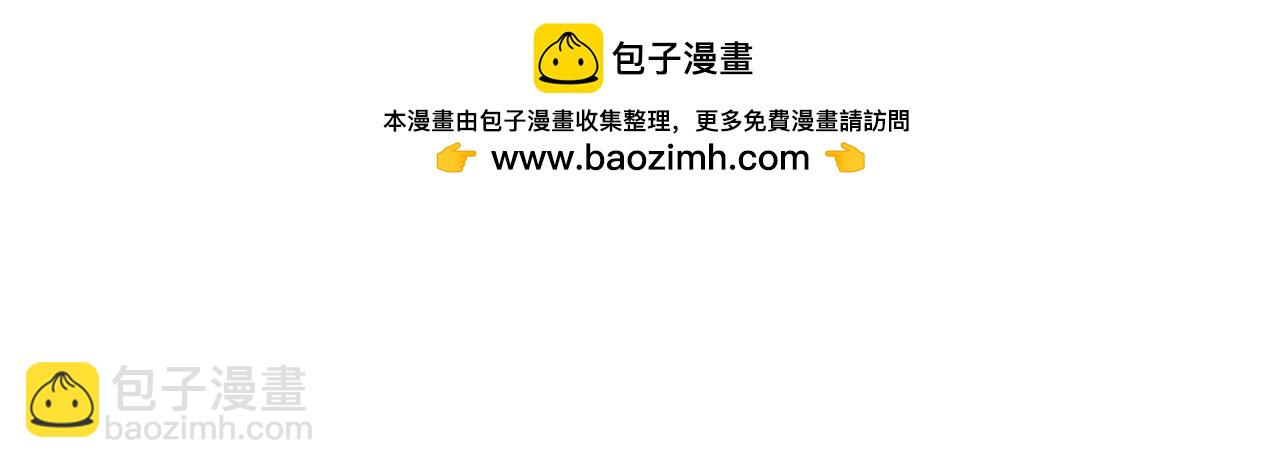 《这个世界疯了》转机 第9页