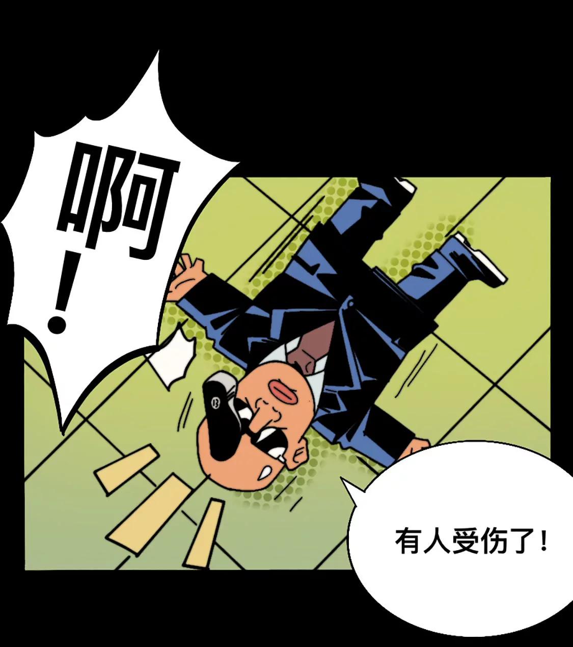 《这！就是街舞2》名侦探小海 第2页