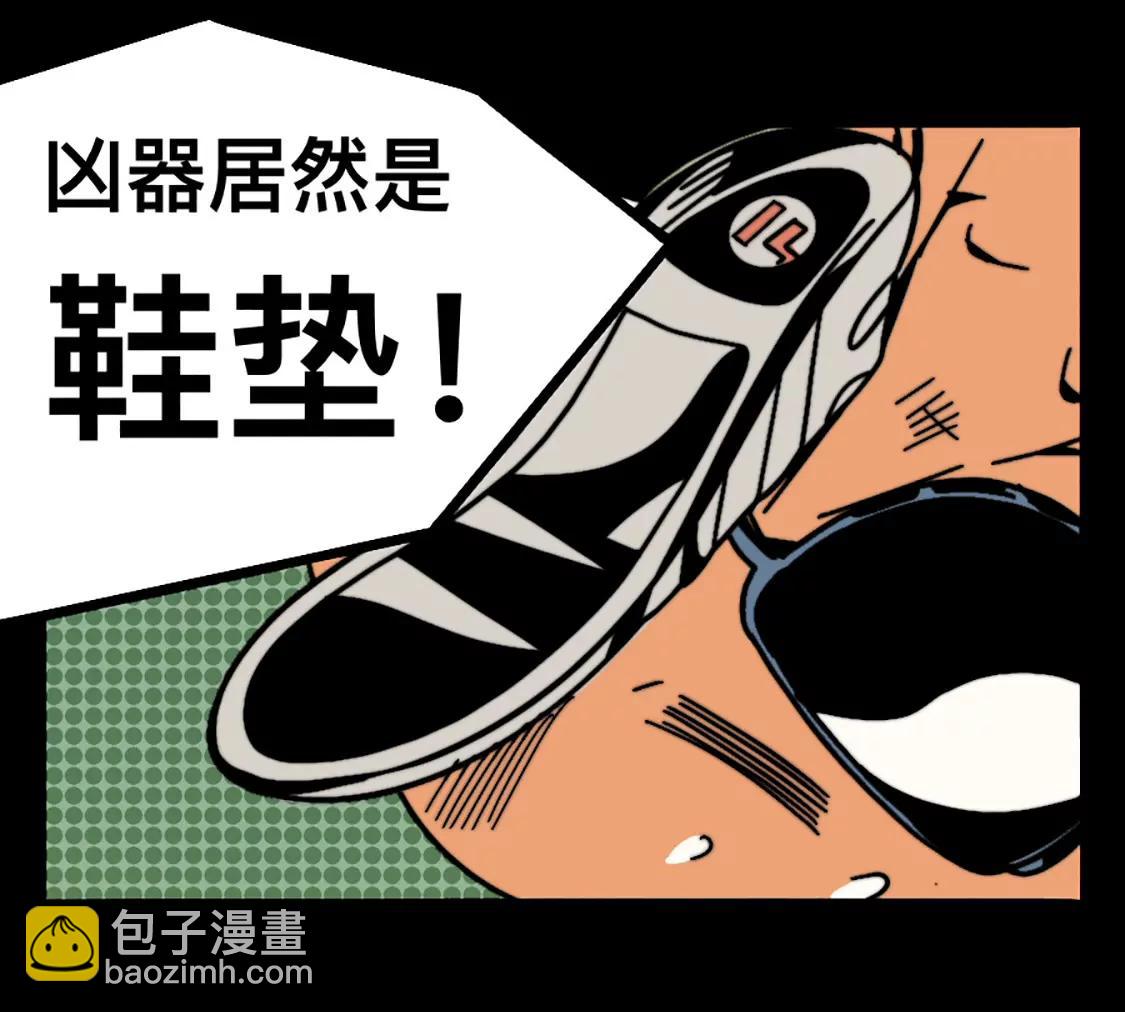 《这！就是街舞2》名侦探小海 第3页