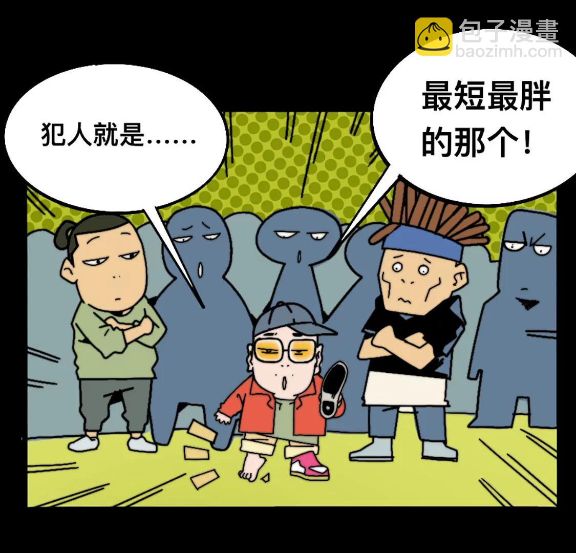 《这！就是街舞2》名侦探小海 第7页