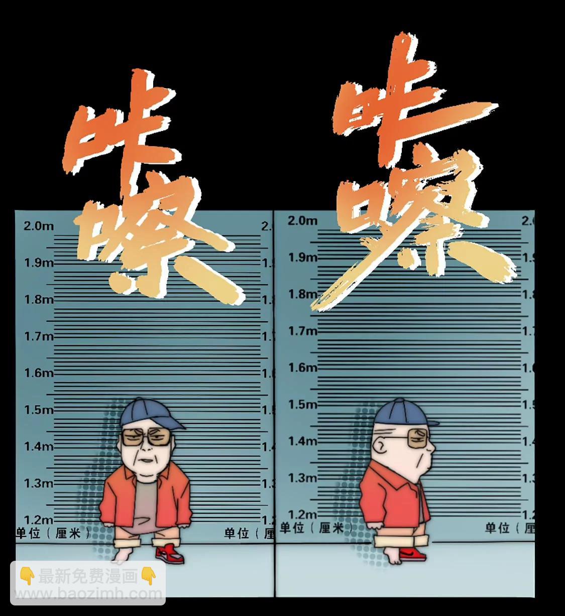 《这！就是街舞2》鞋垫的傀儡 第2页